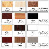 تنوع رنگ ام دی اف