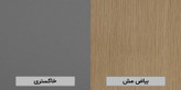 ترکیب رنگ چوب و خاکستری