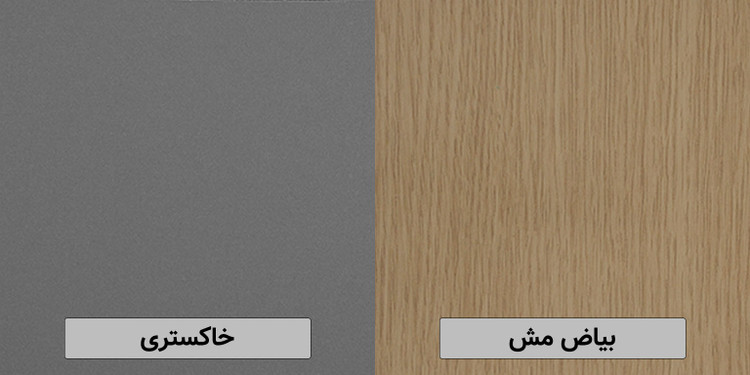 ترکیب رنگ چوب و خاکستری