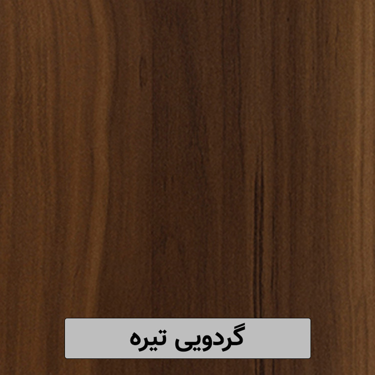 جاکفشی گردویی تیره