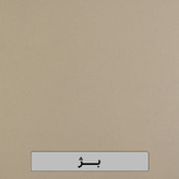 جاکفشی کرمی