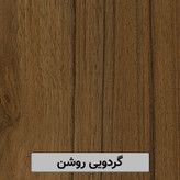 جاکفشی ساده