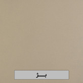 جاکفشی دورنگ