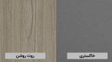 کنسول خاکستری- چوبی