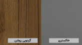 ترکیب گرودیی-خاکستری