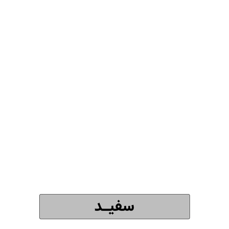 کتابخانه قفسه دار