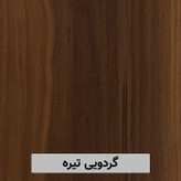 کتابخانه قفسه دار