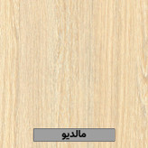 جاکفشی طرح دار