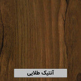 جدید ترین مدل دراور