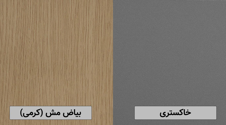 کرمی-خاکستری