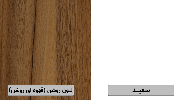 سفید-قهوه ای روشن