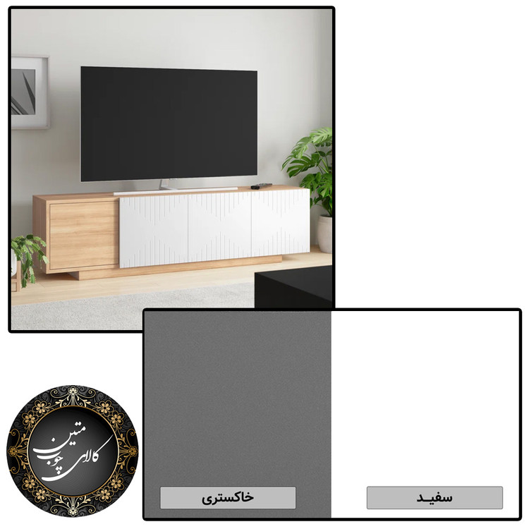 میز تلویزیون سفید طوسی