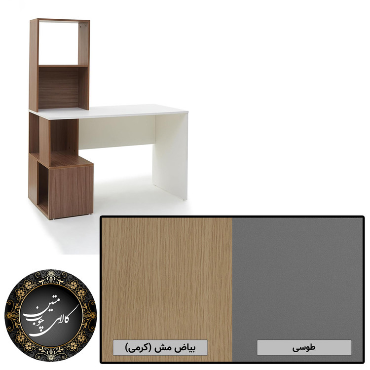 میز تحریر کتابخانه دار شیک کرم طوسی