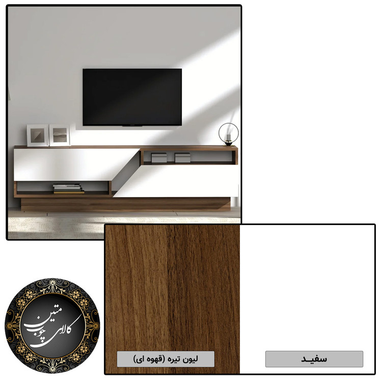 میز تلویزیون سفید قهوه ای