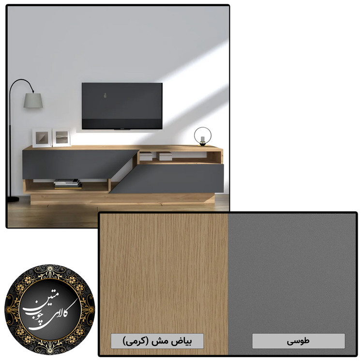 میز تلویزیون کرم طوسی