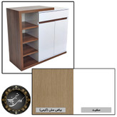 جاکفشی مدرن سفید کرمی