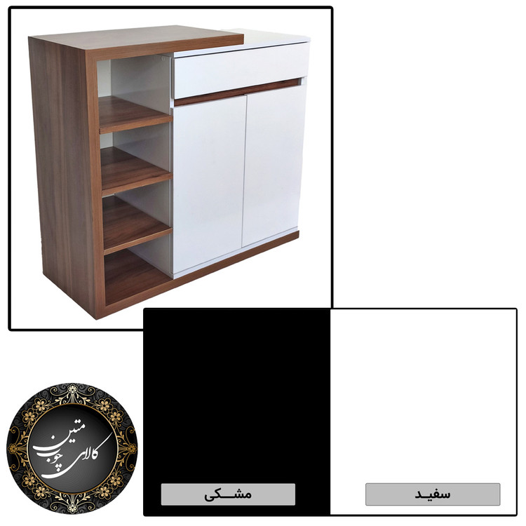 جاکفشی مدرن سفید مشکی