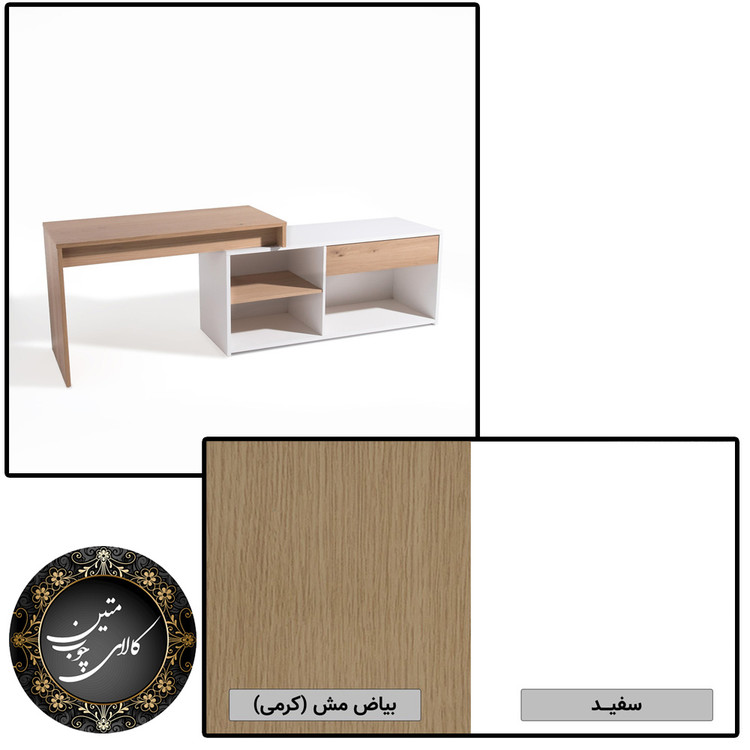 میز تحریر سفید کرم